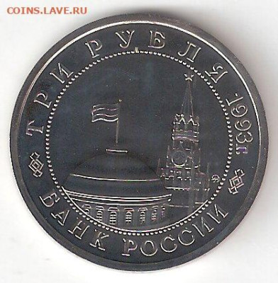 з - 3р Сталинград А пруф