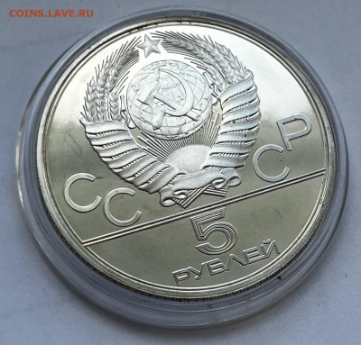Олимпиада-80 5 руб 1980 Гимнастика до 19.02 22:00 - C1677DBB-A1D7-4AB7-A00D-3160577EAF07