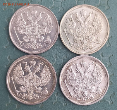 20 коп 1913,14,15,16 г.г. до 18.02.23г. - а