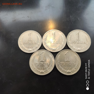 ЛОТ годовиков 1964-1991 (5шт.)  - до 19.02 до 22.05 - 1676277622509