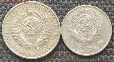 Монеты 1961 года -до 16.02.2023 22.00 мск - IMG_20230213_140013~2