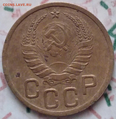 3 копейки 1937 - IMG_20230213_145013~2