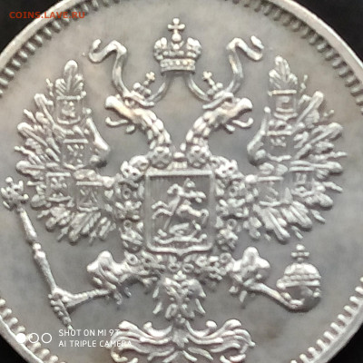 10 копеек 1861 г. в коллекцию -19.02.23 г. до 22.00 - 1676277593927