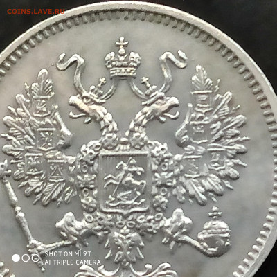 10 копеек 1861 г. в коллекцию -19.02.23 г. до 22.00 - 1676277593921