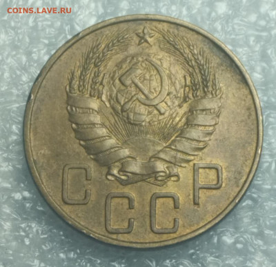 5 коп 1940 год.UNC. - IMG_20230213_123459