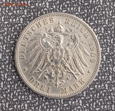 3 марки 1909 г., Вюртемберг, UNC, до 21.00 мск 18.02.23г. - 2