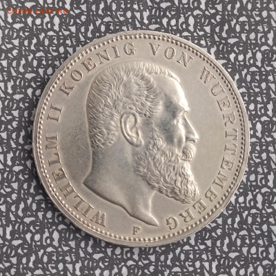 3 марки 1909 г., Вюртемберг, UNC, до 21.00 мск 18.02.23г. - 3