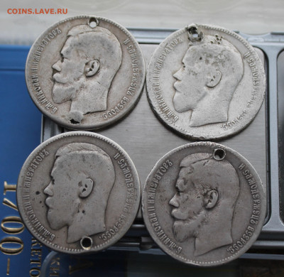 4 рубля 1898 год с дырками - IMG_4531.JPG