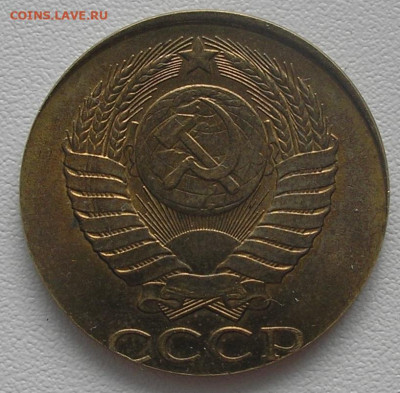 5 копеек 1990 вес 4,22 гр - сточена? - 2.JPG