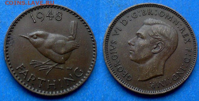Великобритания - 1 фартинг 1948 года до 19.02 - Великобритания 1 фартинг, 1948 г