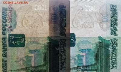 100 рублей 2004 и прочие... Брак или норма? - IMG_20230213_145959~4