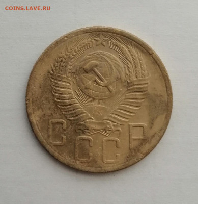 5 копеек 1953г. СССР на определение штемпеля - IMG_20230213_152930