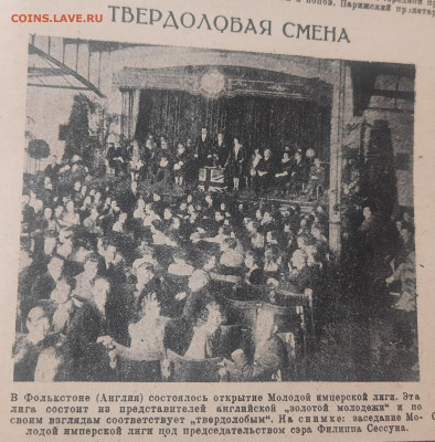 Интересные статьи Огонёк от 1927г. - 20230213_214008