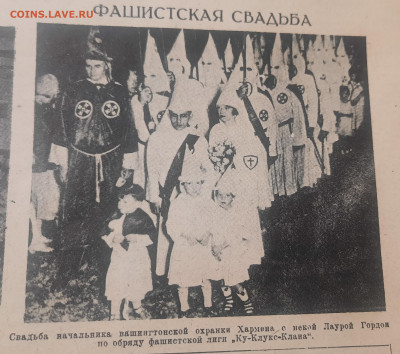 Интересные статьи Огонёк от 1927г. - 20230213_213941