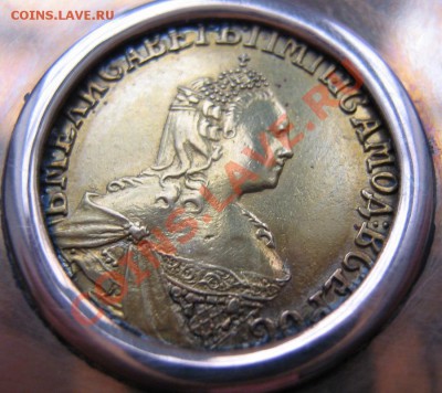 2 рубля 1756 года. Золото. - IMG_5023