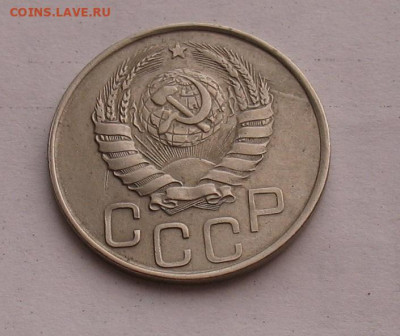 20 копеек 1941 до 16.02.23г. 22.00ч. - 1941