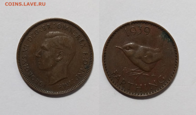 Великобритания фартинг 1939 г Георг VI - 19.02 - IMG_20230213_100457