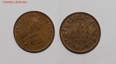12 анны 1928 г Георг V - 19.02 - IMG_20230213_095607