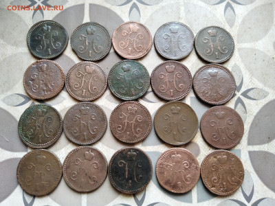 20 копеек серебром 1840-1845 до 16.02.2023 - 20сер (14)
