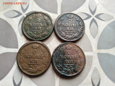 2 копейки 1814, 1819, 1822, 1823 КМ до 16.02.2023 - 4дв (21)