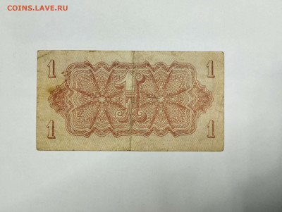 1 крона Чехословакии, 1944г., до 18.02.23г. - IMG_20230213_192010_thumb