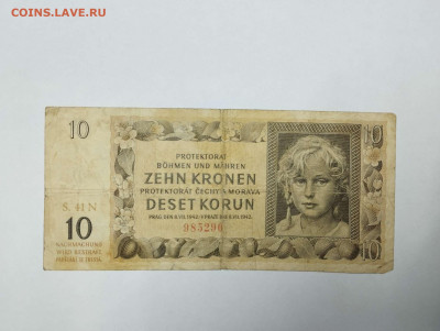 10 крон Богемия и Моравия, 1942г., до 18.02.23г. - IMG_20230213_192251_thumb