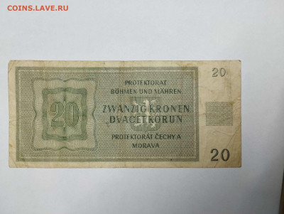 20 крон Богемия и Моравия, 1944г., до 18.02.23г. - IMG_20230213_192440_thumb