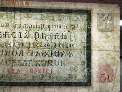 50 крон, Богемия и Моравия, 1940г., до 18.02.23г. - IMG_20230213_192634_thumb