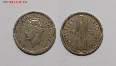 Южная Родезия 3 пенса 1952 г Георг VI - 19.02 - IMG_20230213_100216