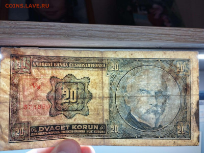 20 крон Чехословакии, 1925г., до 18.02.23г. - IMG_20230213_192840_thumb