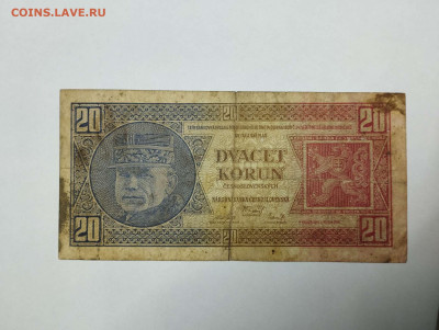 20 крон Чехословакии, 1925г., до 18.02.23г. - IMG_20230213_192817_thumb