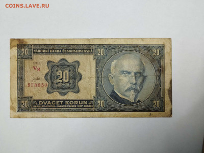20 крон Чехословакии, 1925г., до 18.02.23г. - IMG_20230213_192805_thumb