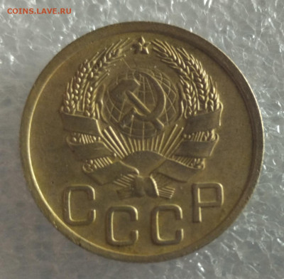3 коп 1936 год. - IMG_20230213_201313