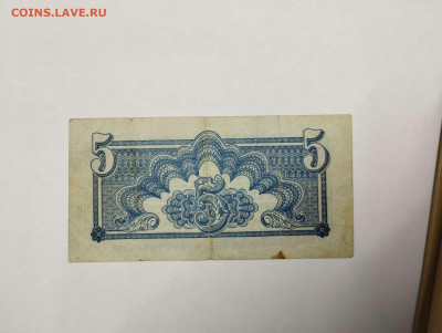 5 крон Чехословакии, 1944г., до 18.02.23г. - IMG_20230213_192913_thumb