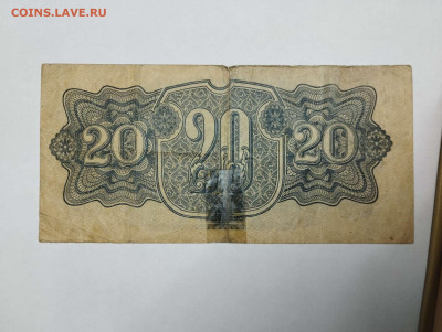 20 крон Чехословакии, 1944г., до 18.02.23г. - IMG_20230213_193007_thumb