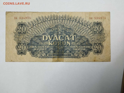 20 крон Чехословакии, 1944г., до 18.02.23г. - IMG_20230213_192954_thumb