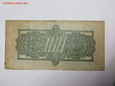 100 крон Чехословакии, 1944г., до 18.02.23г. - IMG_20230213_193155_thumb