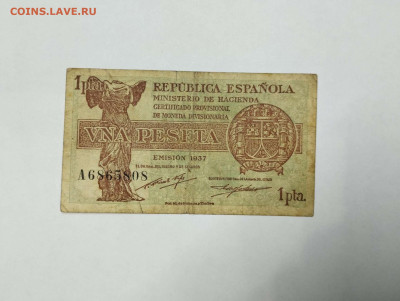 1 песета Испании, 1937г., до 18.02.23г. - IMG_20230213_193434_thumb