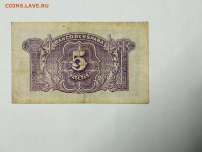 5 песет Испании, 1935г., до 18.02.23г. - IMG_20230213_193559_thumb