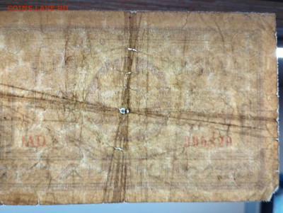 1 марка Польши, 1919г., до 18.02.23г. - IMG_20230213_193751_thumb