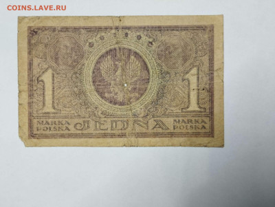 1 марка Польши, 1919г., до 18.02.23г. - IMG_20230213_193730_thumb