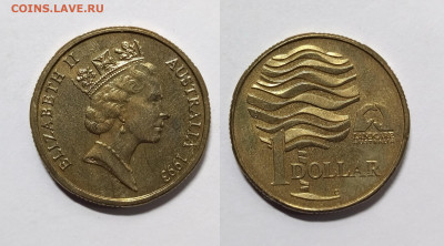 Австралия 1 доллар 1993 г организация по защите - 19.02 - IMG_20230213_102222