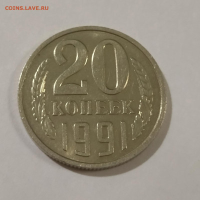 20 копеек 1991 без буквы ость - fc2qTvpo3PPBxe95x6pNZ4_cyDOzHFEXpoLsN2UuEwx_fEmkjCw-sGAnZN-co--akirDbRUodOs_xjS3z4YTdtdo