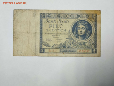 5 злотых Польши, 1930г., до 18.02.23г. - IMG_20230213_193929_thumb