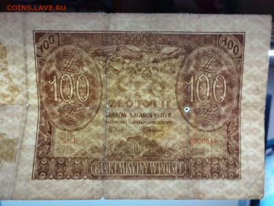 100 злотых Польши, 1940г., до 18.02.23г. - IMG_20230213_194054_thumb