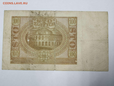 100 злотых Польши, 1940г., до 18.02.23г. - IMG_20230213_194039_thumb