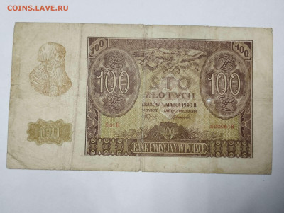 100 злотых Польши, 1940г., до 18.02.23г. - IMG_20230213_194019_thumb