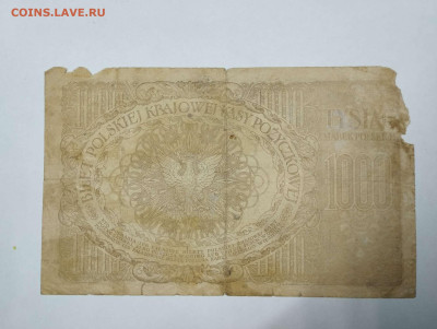 1000 марок Польши, 1919г., №2, до 18.02.23г. - IMG_20230213_194253_thumb