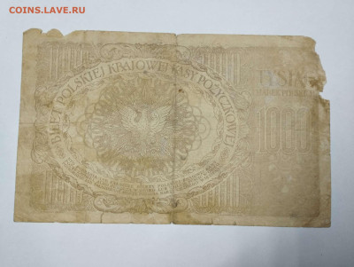 1000 марок Польши, 1919г., №2, до 18.02.23г. - IMG_20230213_194248_thumb