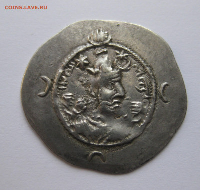 Сасаниды №9 - IMG_1912.JPG